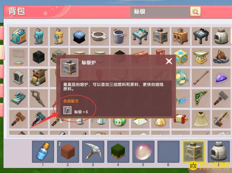 《迷你世界》秘银炉制作方法