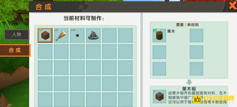 《迷你世界》玻璃瓶怎么收水-玻璃瓶的制作及收水方法