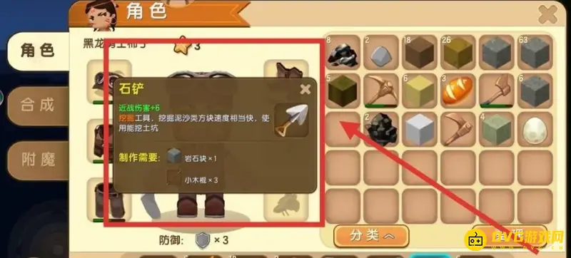《迷你世界》如何快速获取细沙块-细黄沙获取方法详解