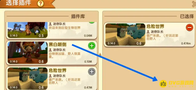 《迷你世界》制作僵尸方法详解