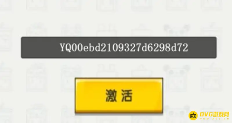 《迷你世界》8月17日激活码解析