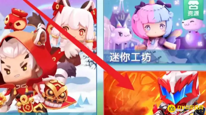 《迷你世界》家园怎么重置-重置和编辑家园的方法