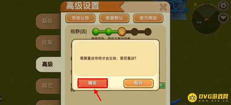 《迷你世界》水质变清澈方法详解