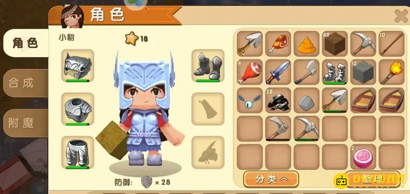 《迷你世界》船只使用方法详解