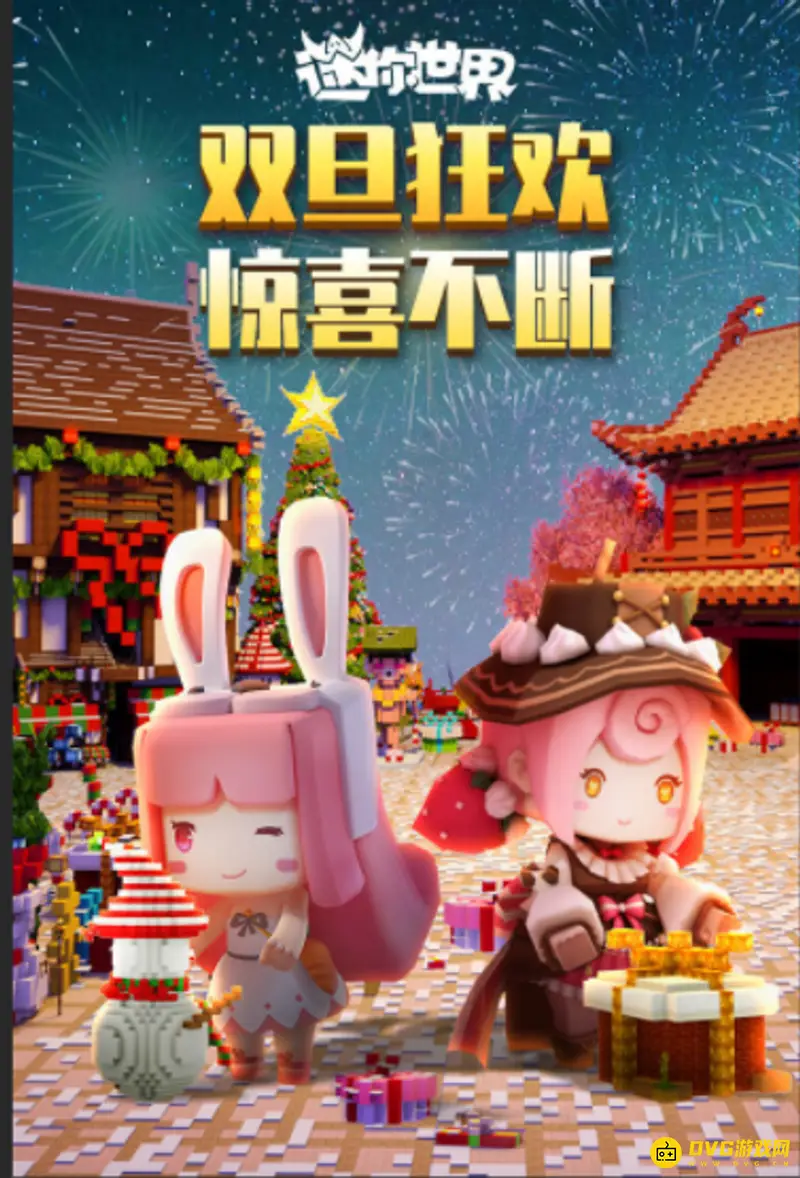 《迷你世界》1～3层电梯怎么制作-1～3层电梯的制作方法