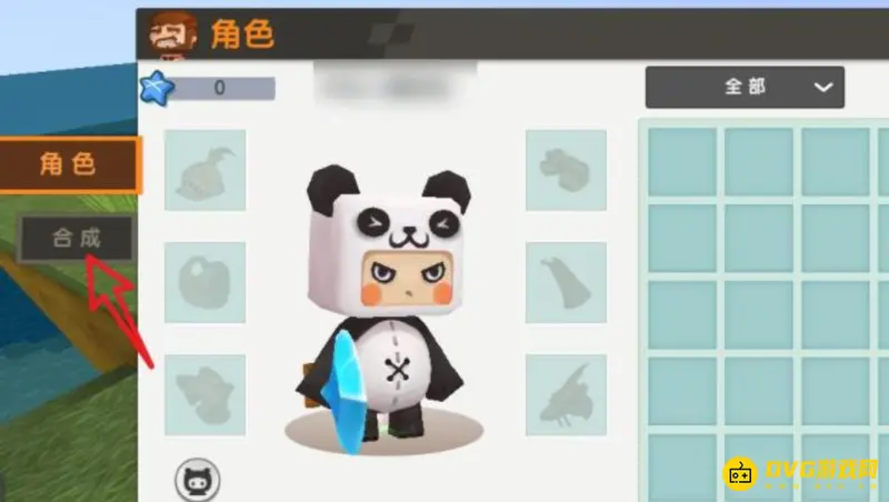 《迷你世界》绳子制作方法