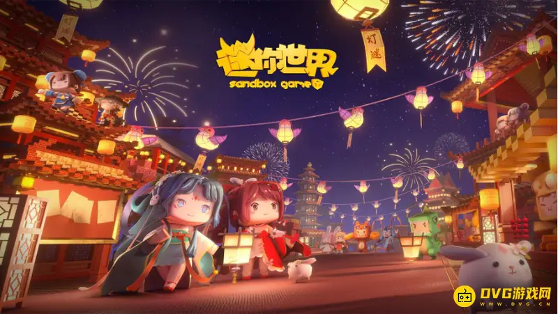 《迷你世界》地形编辑器被禁用怎么办-地形编辑器被禁用解决方法