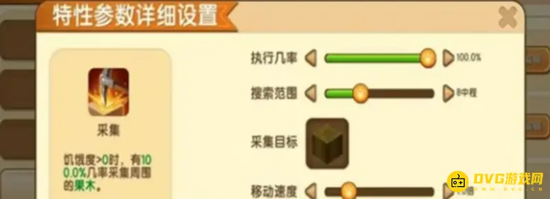 《迷你世界》新版驯服沙漠村民方法详解