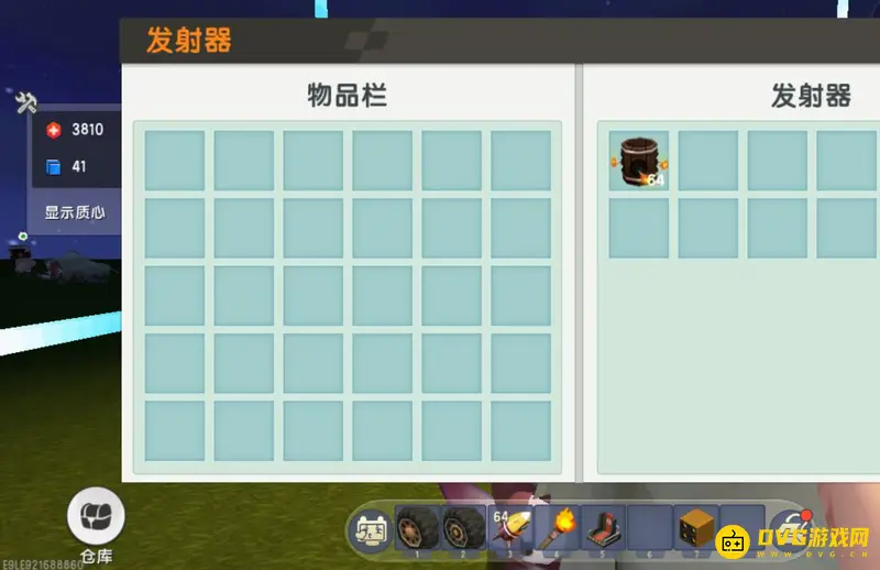 《迷你世界》轰炸机制作教程