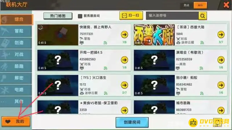 《迷你世界》误删地图找回方法详解