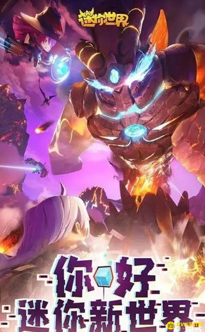 《迷你世界》地图丢失怎么找回-地图丢失找回方法详解