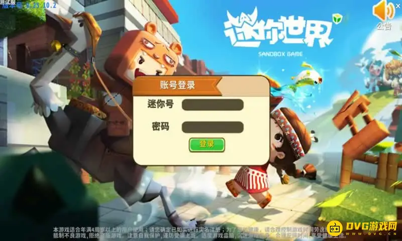 《迷你世界》怎么快速拿物品-快速获取物品方法详解