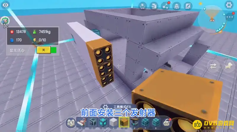 《迷你世界》装甲车制作教程
