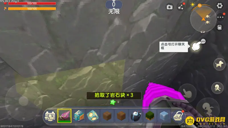 《迷你世界》工匠台合成攻略