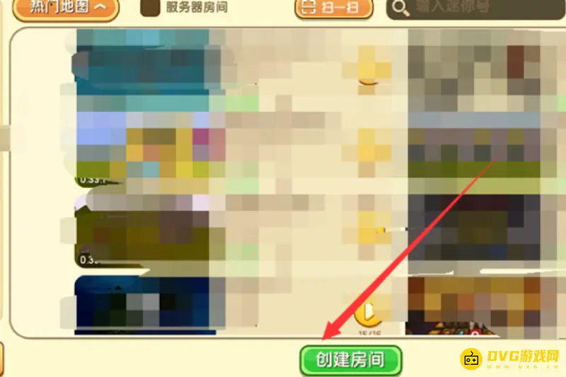 《迷你世界》开房间问题解析