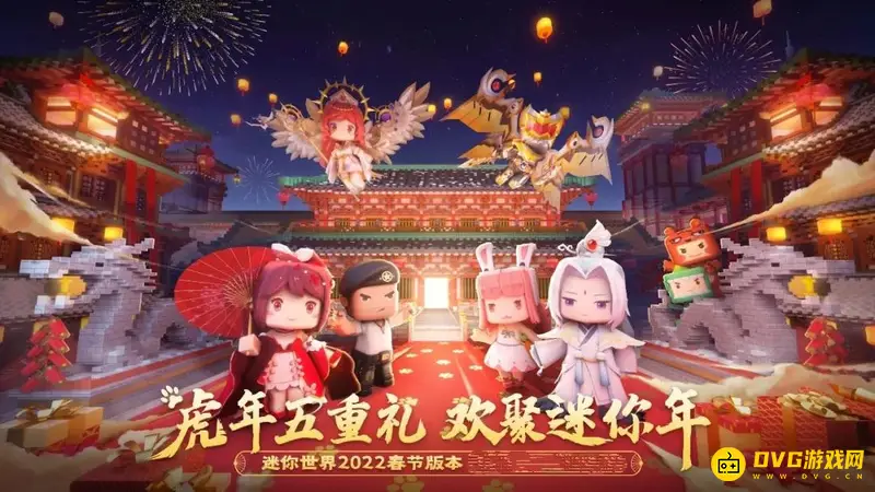 《迷你世界》默认密码说明-初始密码需自行设置