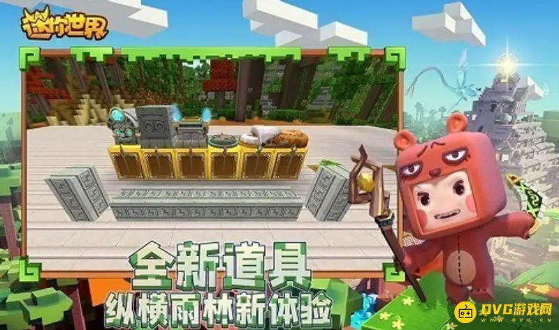 《迷你世界》黑龙怎么驯服-黑龙击杀与号角合成指南