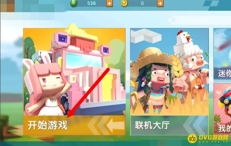 《迷你世界》地图删除方法详解
