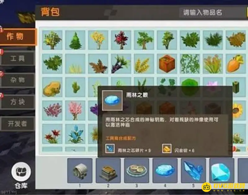 《迷你世界》中快速找到雨林神殿攻略