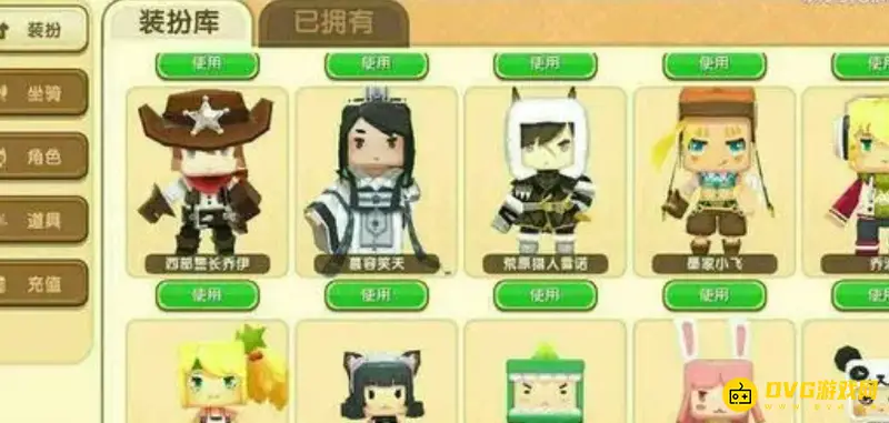 《迷你世界》木鱼的迷你号是多少