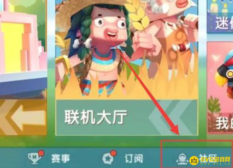 《迷你世界》怎么加入工作室-快速成为工作室成员指南