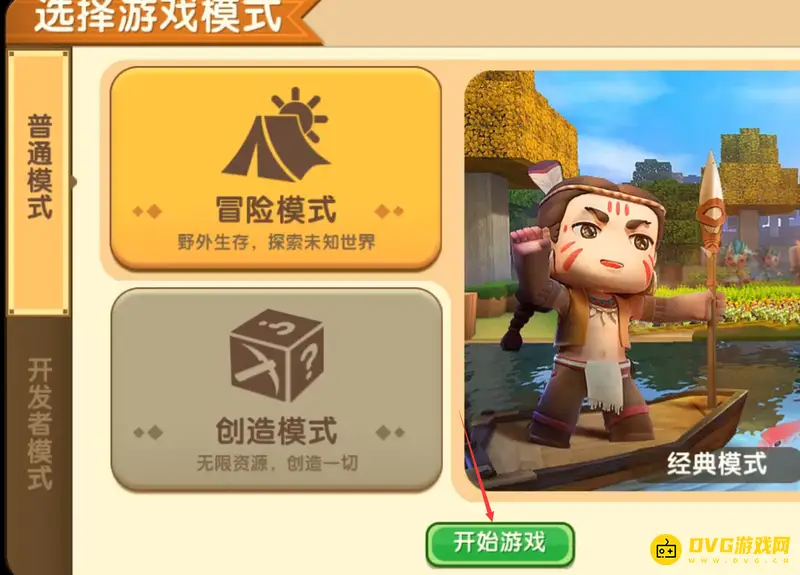 《迷你世界》如何设置生物蛋的对话-生物蛋对话设置教程