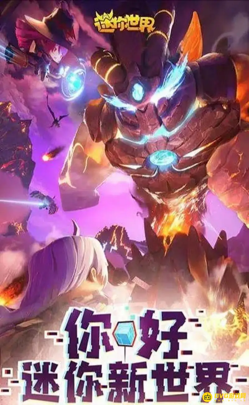 《迷你世界》二级传送舱怎么合成-二级传送舱的合成方法