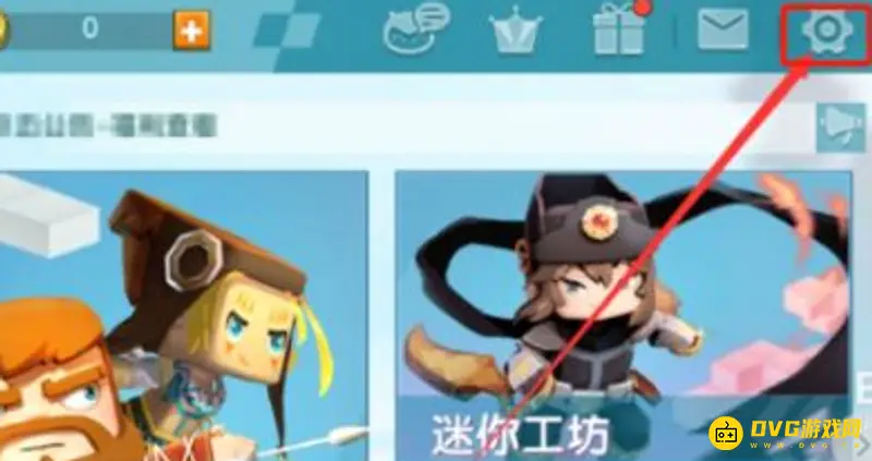 《迷你世界》退出登录方法详解