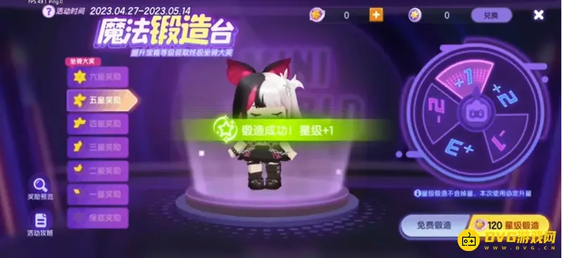《迷你世界》咕噜兽怎么获得-咕噜兽的获取方法