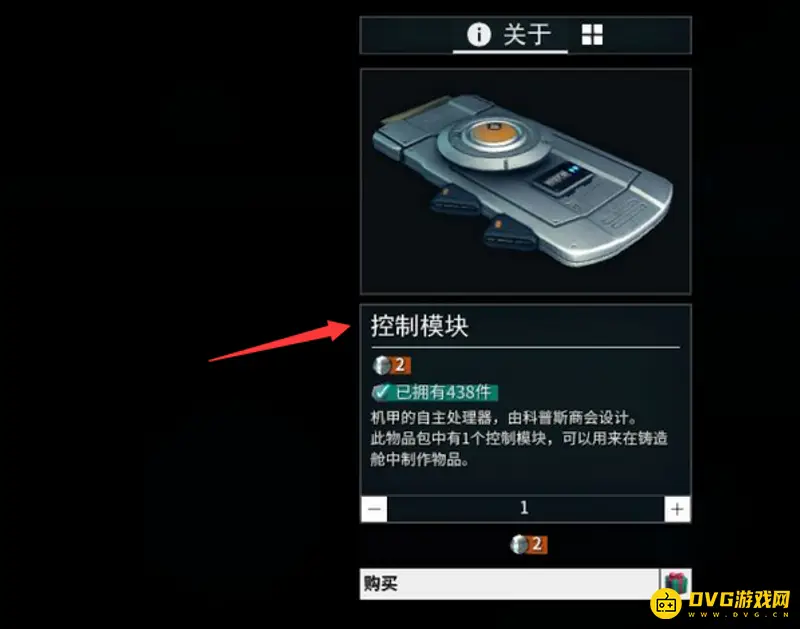 《迷你世界》符文矿石获取攻略