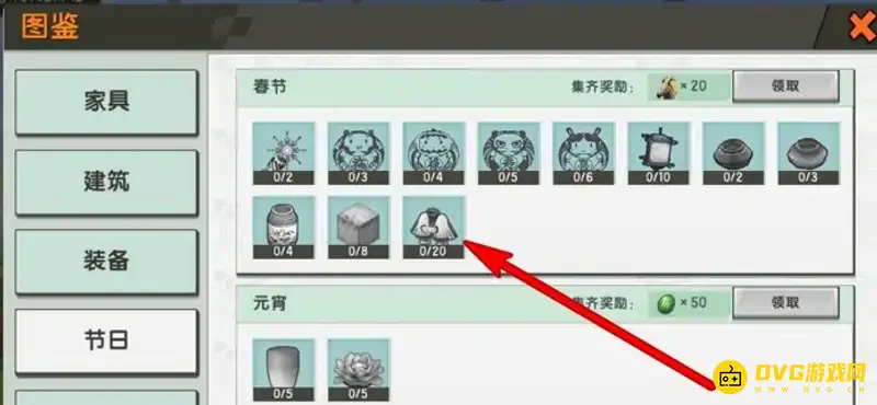 《迷你世界》火箭背包使用指南