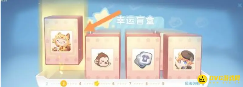 《迷你世界》幸运盲盒攻略