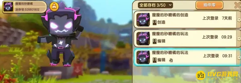 《迷你世界》花小楼娃娃怎么制作-花小楼娃娃制作详细步骤解析