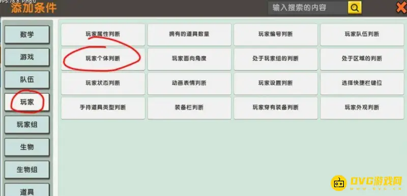 《迷你世界》连锁挖矿开启方法详解