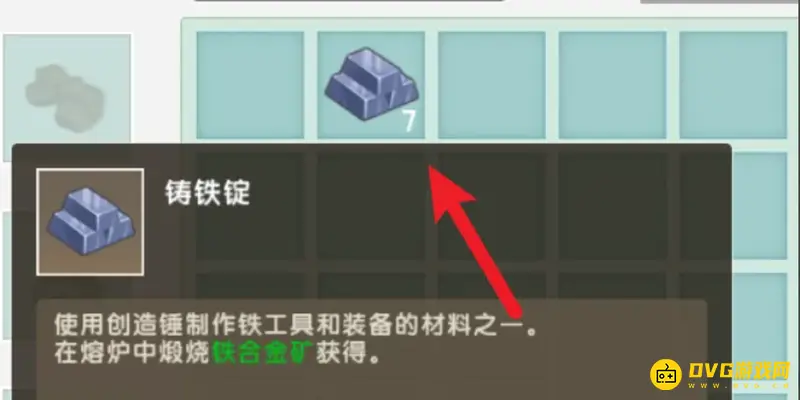 《迷你世界》发射器制作方法详解