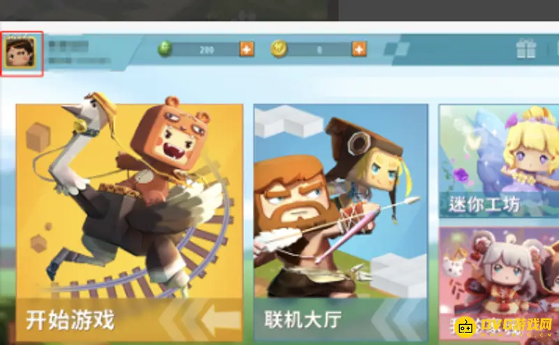 《迷你世界》登录认证失败解决方法