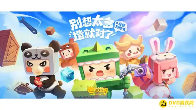 《迷你世界》重力结晶怎么获得-重力结晶的获取方法
