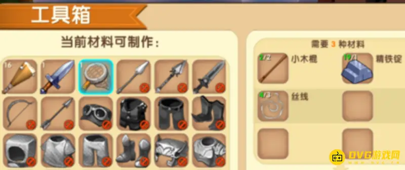 《迷你世界》渔网制作方法详解