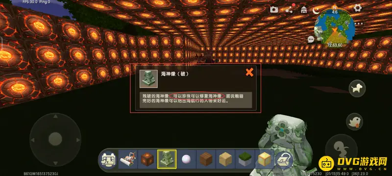 《迷你世界》珍珠用途详解