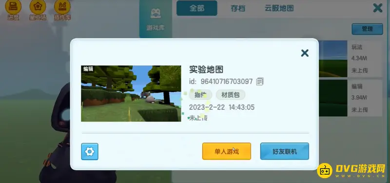《迷你世界》冰原生态Boss介绍-骷罗及极地矿场详解