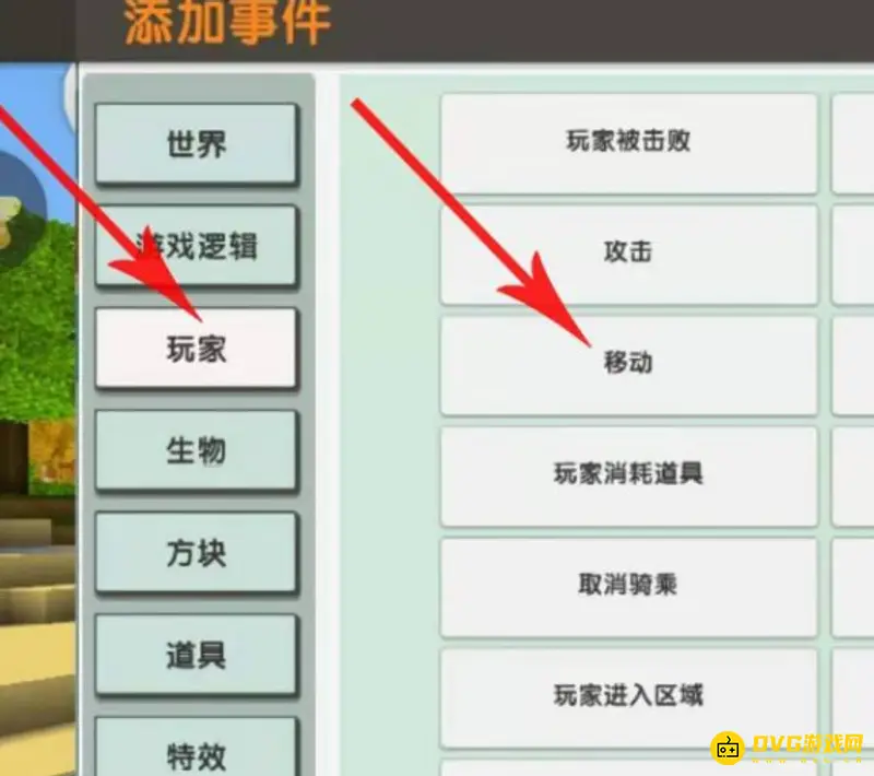 《迷你世界》火山位置查找攻略
