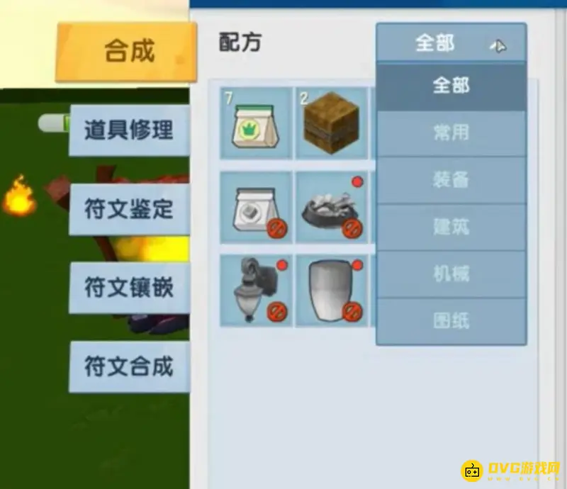 《迷你世界》烧食物方法详解