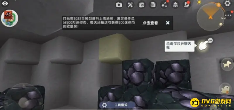 《迷你世界》金矿石位置详解