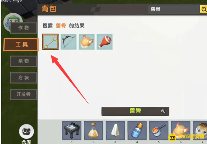 《迷你世界》狐狸驯服方法详解