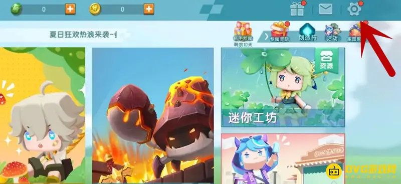 《迷你世界》角色id含义解析