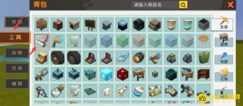 《迷你世界》开发者模式玩法详解