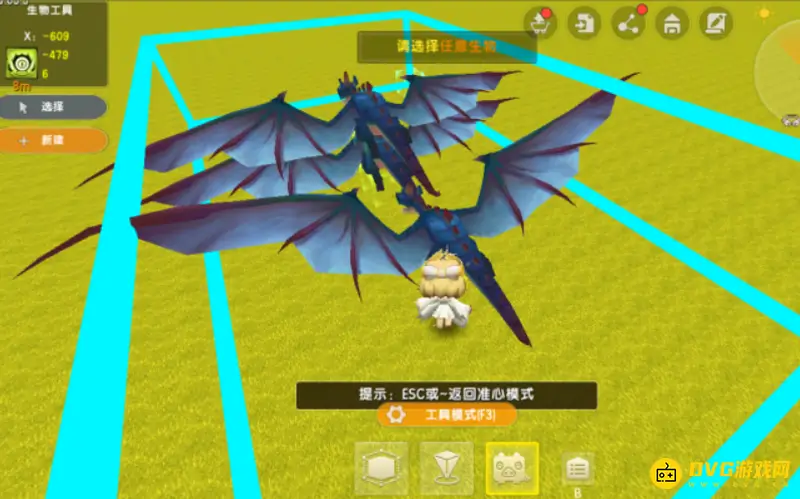 《迷你世界》黑龙坐骑召唤攻略