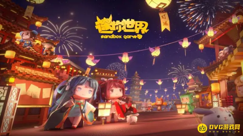 《迷你世界》助力码怎么获得-助力码获取方法详解