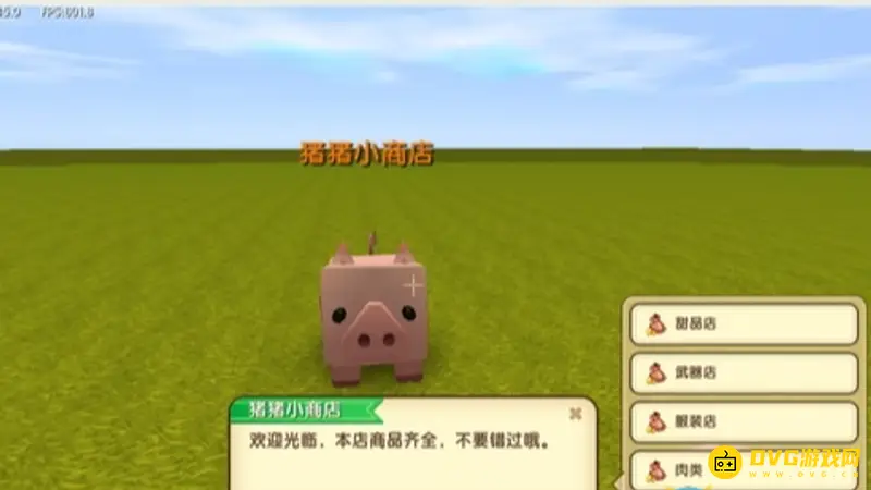 《迷你世界》蛋糕店制作指南