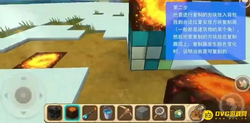 《迷你世界》方块复制器使用方法详解